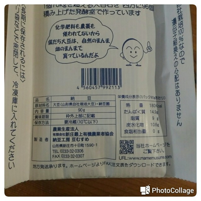 f:id:izumihudousan2007:20190905165432j:image