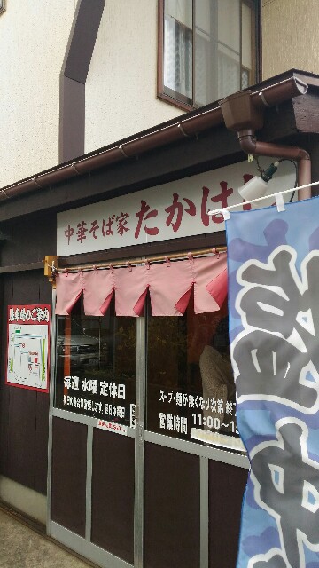 f:id:izumihudousan2007:20191208190536j:image