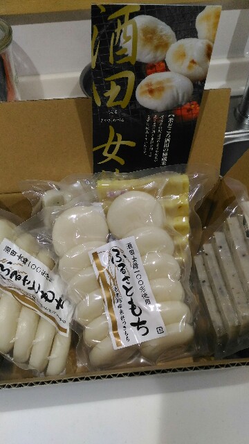 f:id:izumihudousan2007:20191227063457j:image