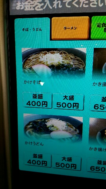 f:id:izumihudousan2007:20191229112911j:image f:id:izumihudousan2007:20191229112911j:image