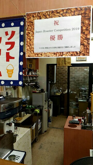 f:id:izumihudousan2007:20191231203507j:image