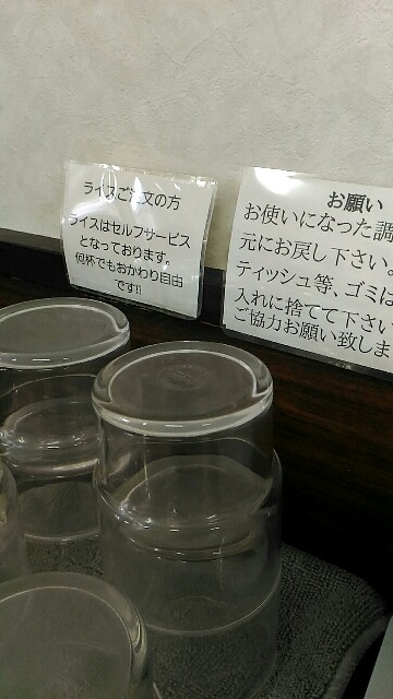 f:id:izumihudousan2007:20200119210822j:image