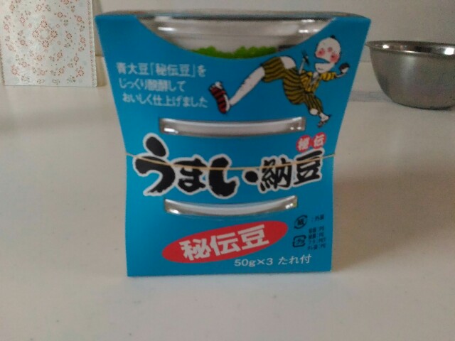 f:id:izumihudousan2007:20200213065110j:image f:id:izumihudousan2007:20200213065110j:image