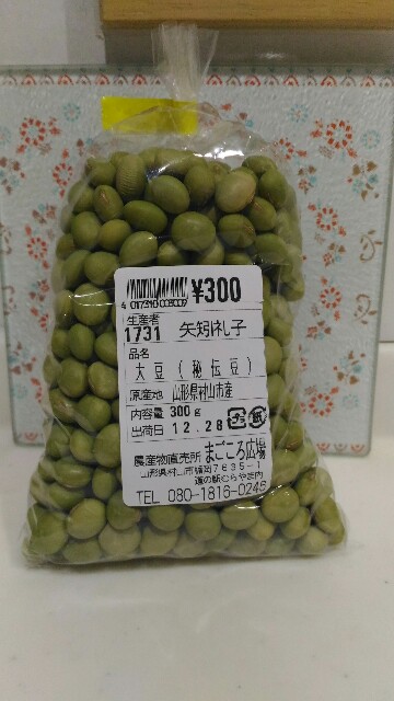 f:id:izumihudousan2007:20200214063256j:image f:id:izumihudousan2007:20200214063256j:image