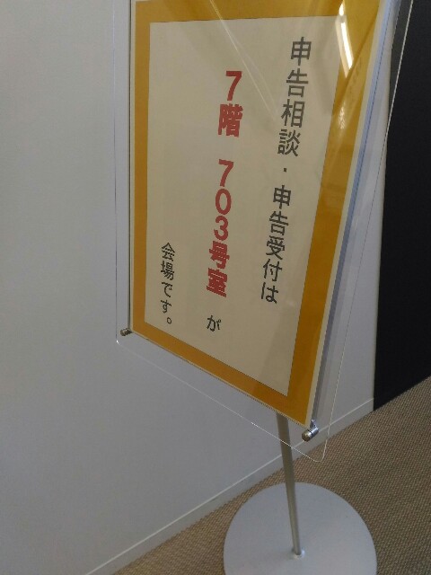 f:id:izumihudousan2007:20200307124706j:image