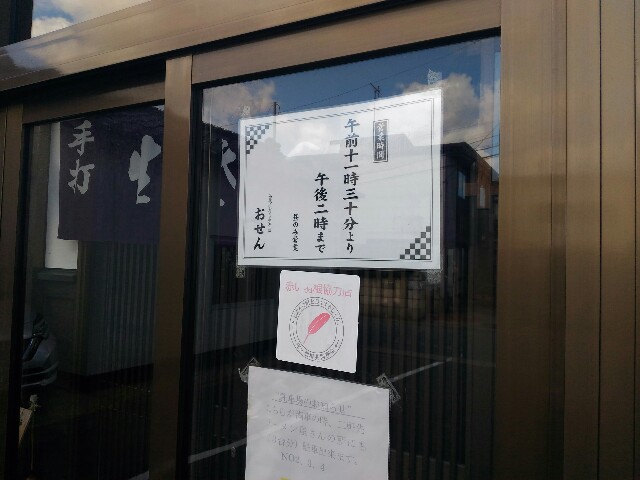 f:id:izumihudousan2007:20200315130603j:image