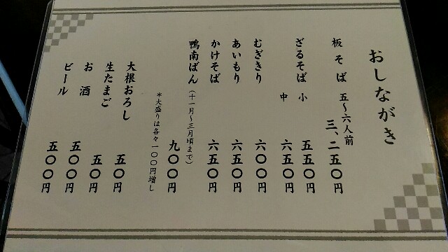 f:id:izumihudousan2007:20200315130638j:image