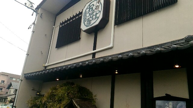 f:id:izumihudousan2007:20200321072047j:image f:id:izumihudousan2007:20200321072047j:image