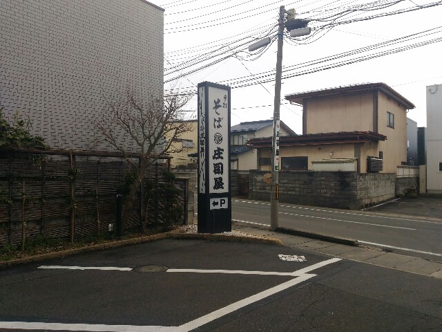 f:id:izumihudousan2007:20200321072104j:image f:id:izumihudousan2007:20200321072104j:image