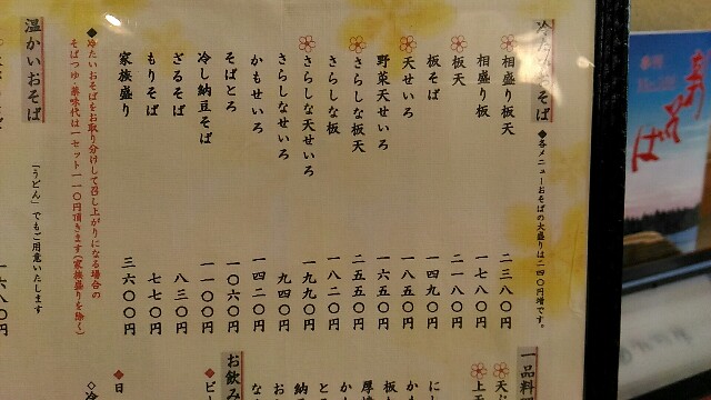 f:id:izumihudousan2007:20200321072223j:image f:id:izumihudousan2007:20200321072223j:image