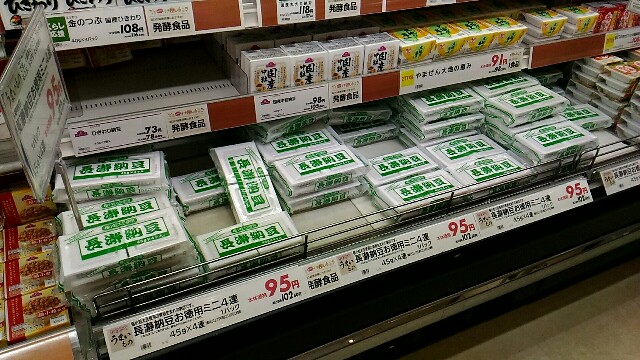 f:id:izumihudousan2007:20200321072408j:image f:id:izumihudousan2007:20200321072408j:image