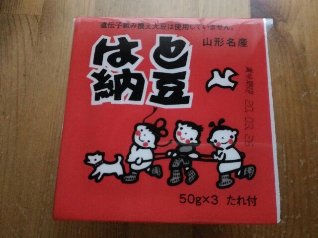 f:id:izumihudousan2007:20200322080301j:image f:id:izumihudousan2007:20200322080301j:image