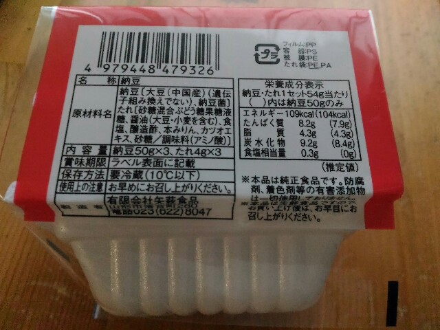 f:id:izumihudousan2007:20200322080337j:image f:id:izumihudousan2007:20200322080337j:image
