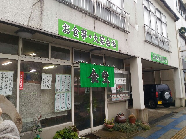 f:id:izumihudousan2007:20200322215946j:image
