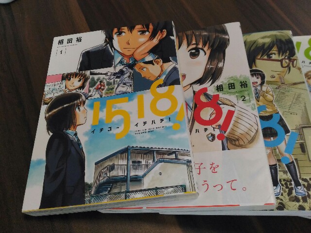 f:id:izumihudousan2007:20200330065014j:image f:id:izumihudousan2007:20200330065014j:image