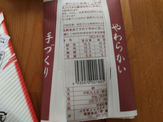 f:id:izumihudousan2007:20200331065324j:image