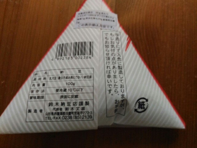f:id:izumihudousan2007:20200411113404j:image