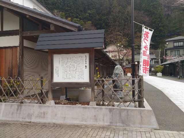 f:id:izumihudousan2007:20200420040318j:image f:id:izumihudousan2007:20200420040318j:image
