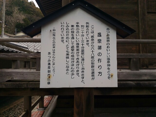 f:id:izumihudousan2007:20200420040422j:image f:id:izumihudousan2007:20200420040422j:image
