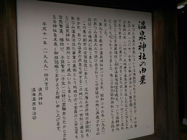 f:id:izumihudousan2007:20200420040517j:image f:id:izumihudousan2007:20200420040517j:image
