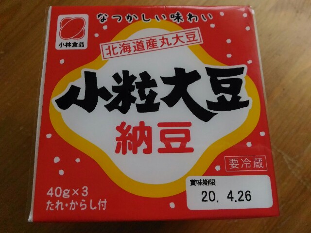 f:id:izumihudousan2007:20200421051932j:image f:id:izumihudousan2007:20200421051932j:image