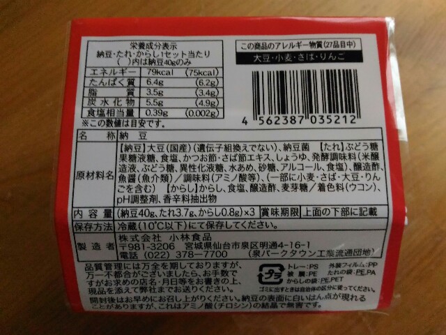 f:id:izumihudousan2007:20200421052145j:image f:id:izumihudousan2007:20200421052145j:image