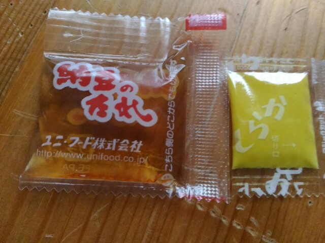 f:id:izumihudousan2007:20200421052419j:image f:id:izumihudousan2007:20200421052419j:image