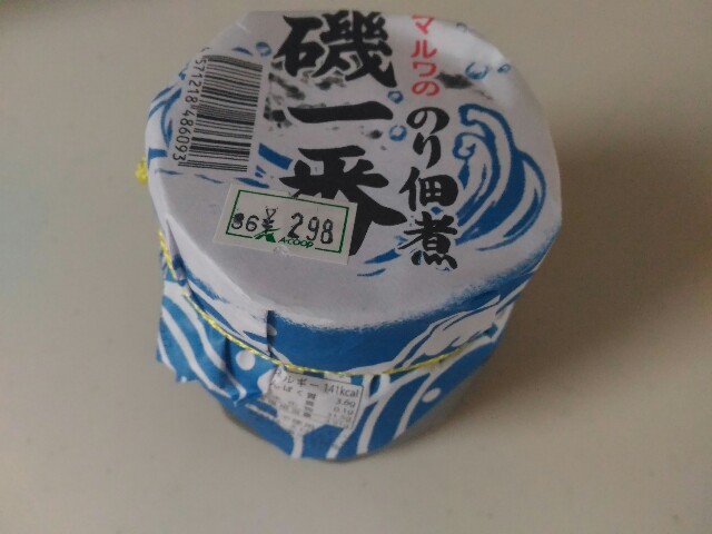 f:id:izumihudousan2007:20200430062340j:image