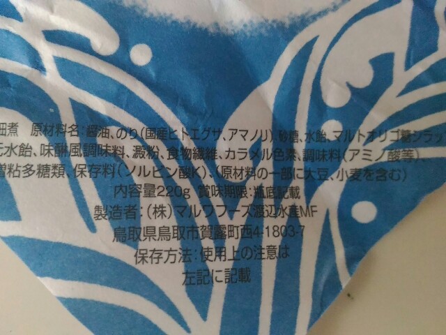 f:id:izumihudousan2007:20200430062441j:image