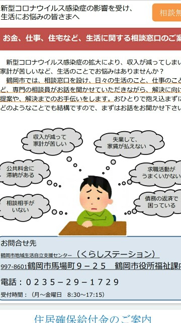 f:id:izumihudousan2007:20200501080450j:image f:id:izumihudousan2007:20200501080450j:image