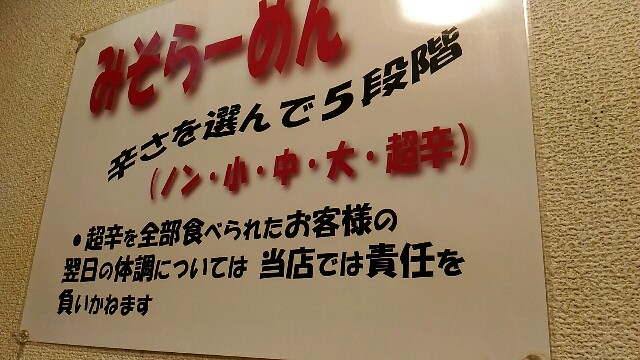 f:id:izumihudousan2007:20200518064227j:image