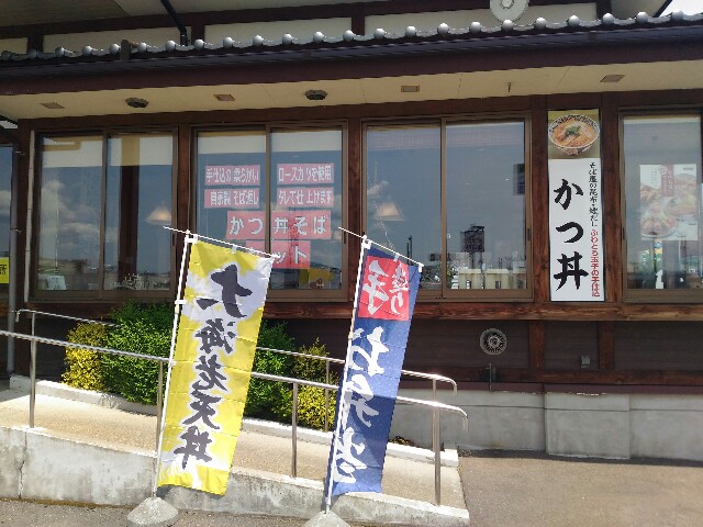 f:id:izumihudousan2007:20200525020942j:image