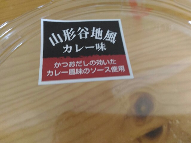 f:id:izumihudousan2007:20200530211123j:image f:id:izumihudousan2007:20200530211123j:image