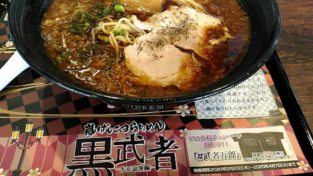 f:id:izumihudousan2007:20200614043812j:image f:id:izumihudousan2007:20200614043812j:image