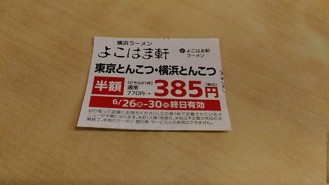 f:id:izumihudousan2007:20200628064317j:image