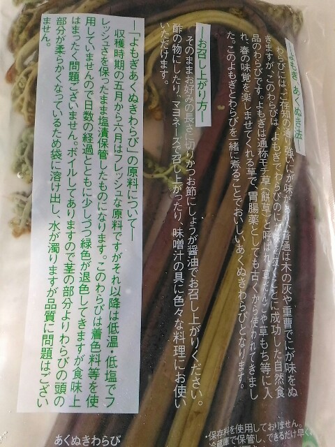 f:id:izumihudousan2007:20200629023002j:image f:id:izumihudousan2007:20200629023002j:image