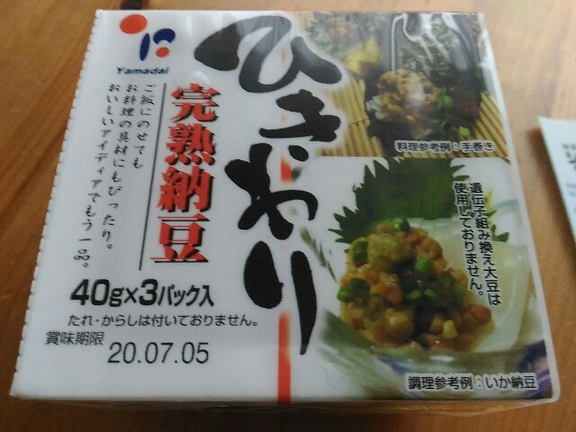 f:id:izumihudousan2007:20200629063638j:image f:id:izumihudousan2007:20200629063638j:image