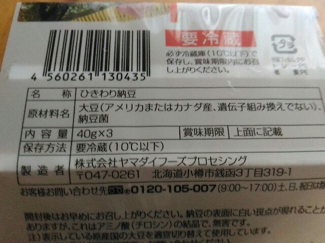 f:id:izumihudousan2007:20200629064020j:image f:id:izumihudousan2007:20200629064020j:image