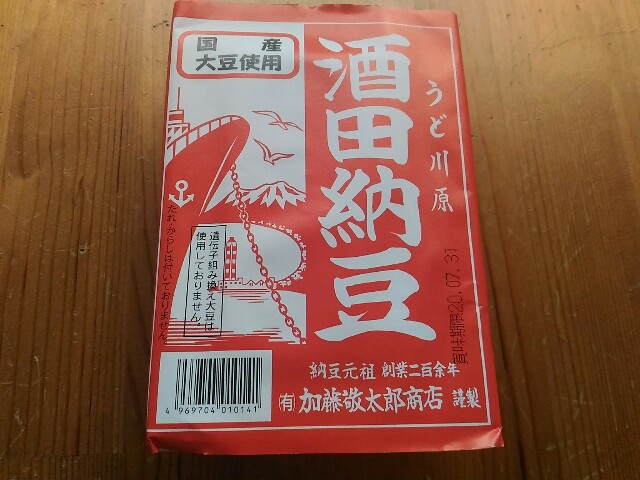 f:id:izumihudousan2007:20200720062922j:image f:id:izumihudousan2007:20200720062922j:image