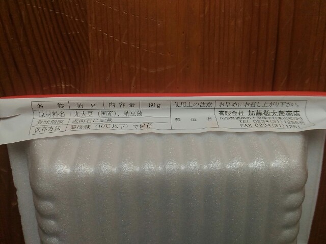 f:id:izumihudousan2007:20200720063334j:image f:id:izumihudousan2007:20200720063334j:image