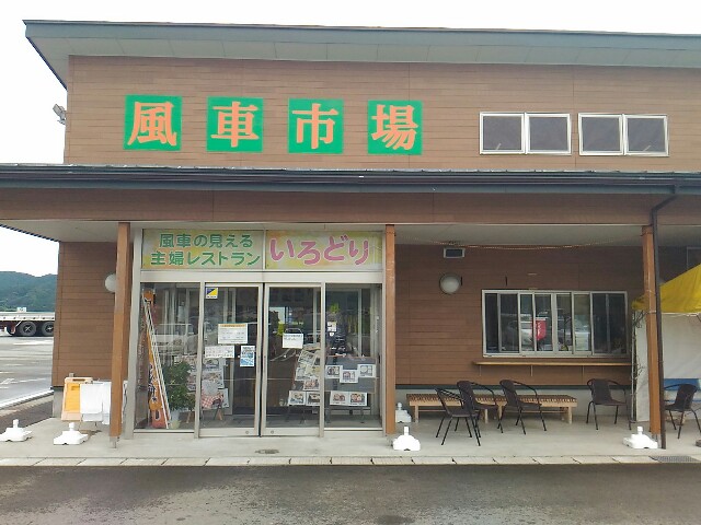 f:id:izumihudousan2007:20200723200656j:image