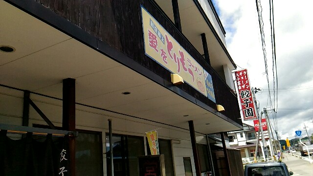 f:id:izumihudousan2007:20200723201027j:image