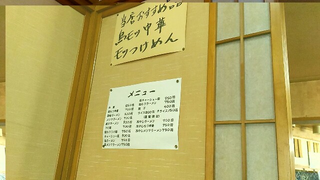 f:id:izumihudousan2007:20200723201038j:image