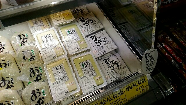 f:id:izumihudousan2007:20200814162005j:image f:id:izumihudousan2007:20200814162005j:image