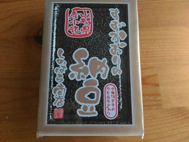 f:id:izumihudousan2007:20200901061125j:image f:id:izumihudousan2007:20200901061125j:image