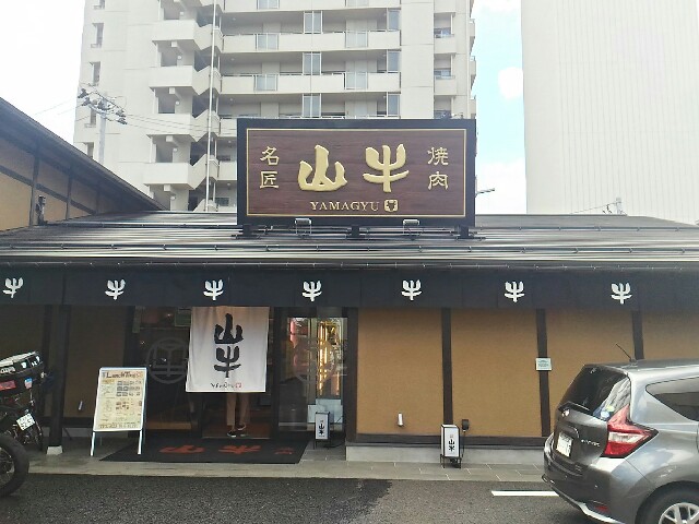 f:id:izumihudousan2007:20200906201610j:image