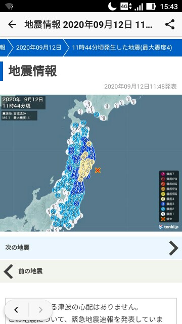 f:id:izumihudousan2007:20200912234507j:image