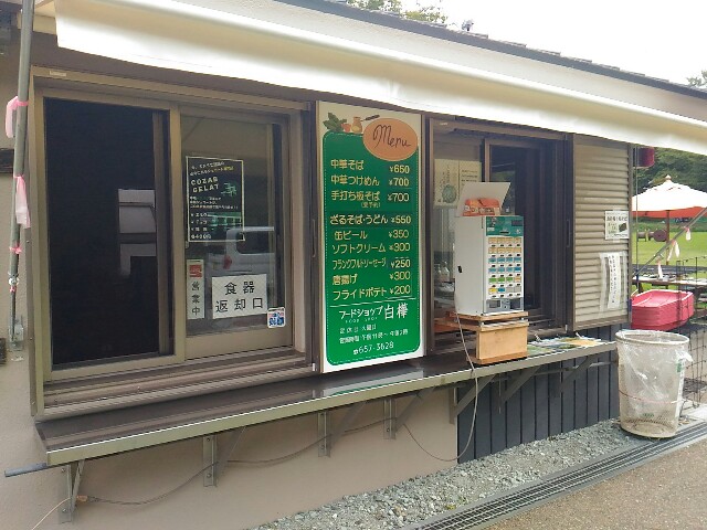 f:id:izumihudousan2007:20200920201241j:image f:id:izumihudousan2007:20200920201241j:image