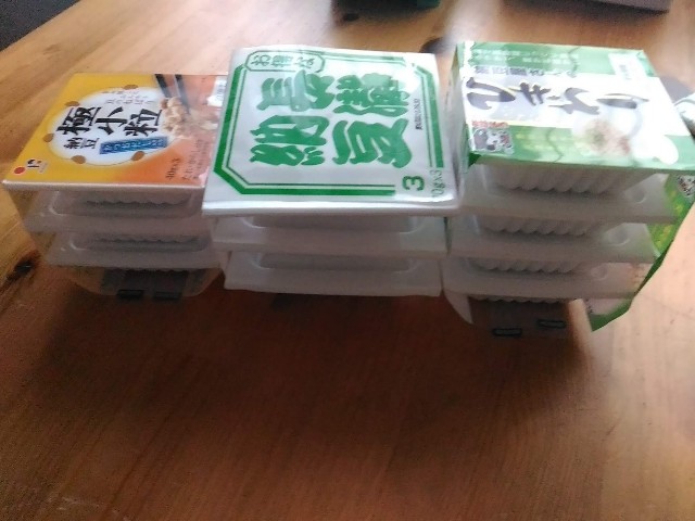 f:id:izumihudousan2007:20200922085509j:image f:id:izumihudousan2007:20200922085509j:image