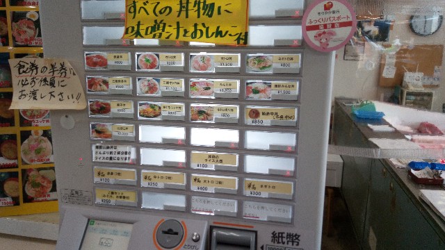 f:id:izumihudousan2007:20200927180853j:image f:id:izumihudousan2007:20200927180853j:image